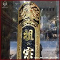 Cuốn thư câu đối Đức Lưu Quang đồng vàng nền đen