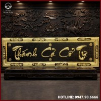 Đại tự "Thánh Cả Cổ Tự" đồng vàng nền đen