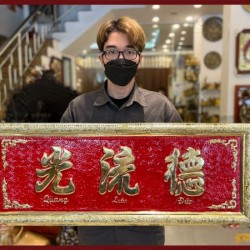 Đại tự Đức Lưu Quang 1m07x41cm đồng vàng nền sơn đỏ