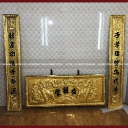 Đại tự câu đối 1m55 thếp vàng