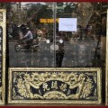 Đại tự câu đối đồng vàng sơn đen