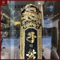 Cuốn thư câu đối đồng vàng sơn đen mạ vàng 1m76
