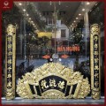 Cuốn thư câu đối đồng vàng sơn đen mạ vàng 1m76
