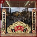 Cuốn thư câu đối đồng vàng 1m76