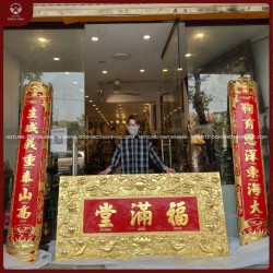  Đại tự câu đối đồng vàng thếp vàng 2m17 Phúc Mãn Đường chạm hoa sen